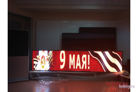 Светодиодный модуль QIANG LI P5 Качество картинки-БОМБА!!!.