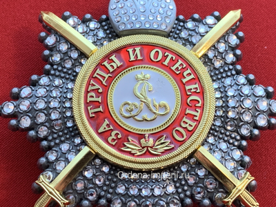 Звезда ордена Святого Александра Невского со стразами, короной и мечами, копия LUX! Лот № 37.