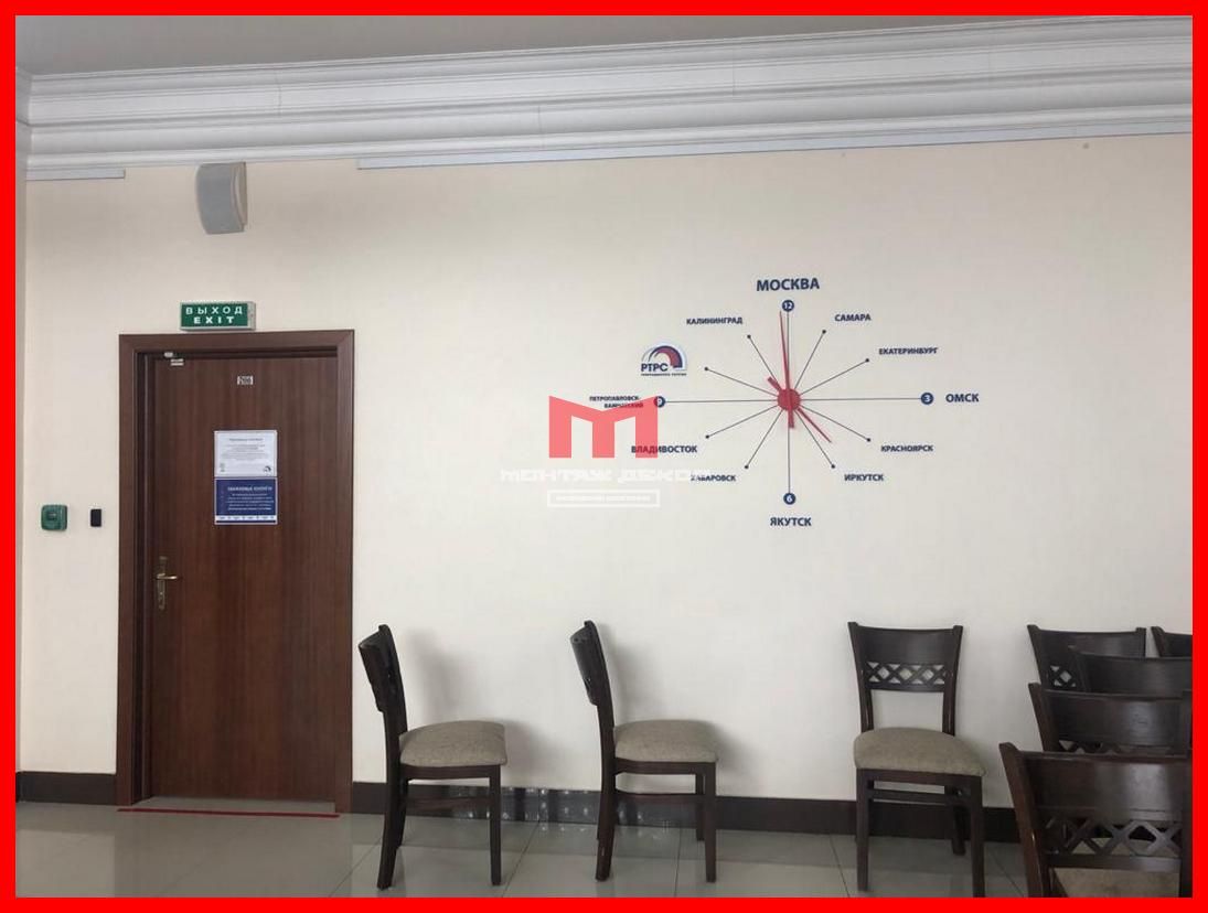 Изготовление брендированных часов в офис