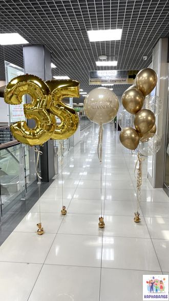 Композиция 241 (цвета можно заменить)