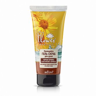 LUXVISAGE Тени для век ЖИДКИЕ SATIN Nude super stay 3,5г