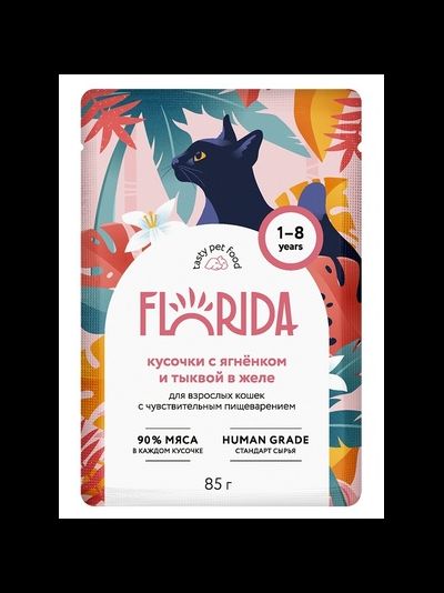Florida (Флорида) влажный корм (пауч) для кошек с чувствительным пищеварением, кусочки с ягненком и тыквой в желе 85 г