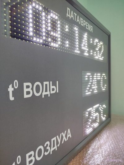 Светодиодное табло в бассейн время, дата, температура воды и воздуха (белый/графитовый серый)