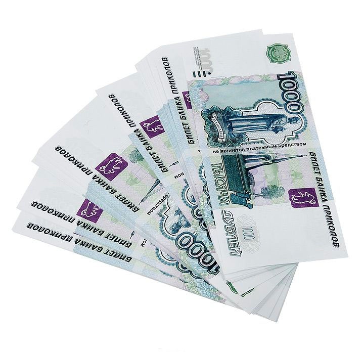 ПАЧКА КУПЮР 1000 РУБЛЕЙ (КУПЮРЫ БАНКА ПРИКОЛОВ) Купить, заказать, оптом ...