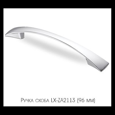 Тумба прикроватная Карина