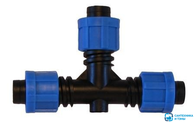 Тройник для капельной ленты