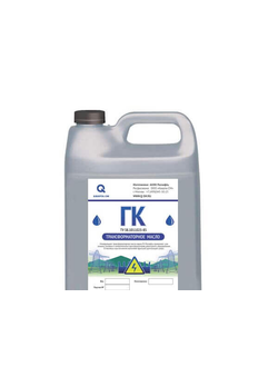 Масло трансорматорное ГК кан.20л