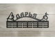 медальница воздушная гимнастика