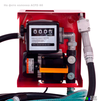 Готовое решение — мини АЗС V 18000