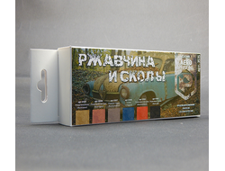 Pacific88: Набор акриловых красок AERO 3515 "Ржавчина и сколы"