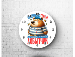 Часы #7 на 23 февраля