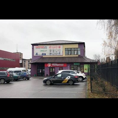 Мастер | ул. Третьей Ударной Армии, 66