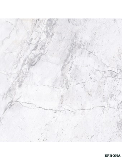 Панель ПВХ глянец Novita Wall Эйгер 1200*600*2,5мм