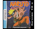 Naruto, Игра для MDP