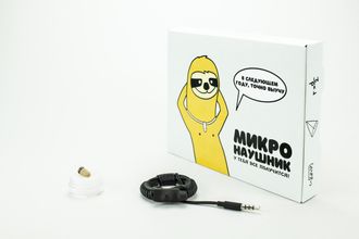 Модель Капсула с микрофоном на шее (MAGNETIC + mini) (модификация 1)