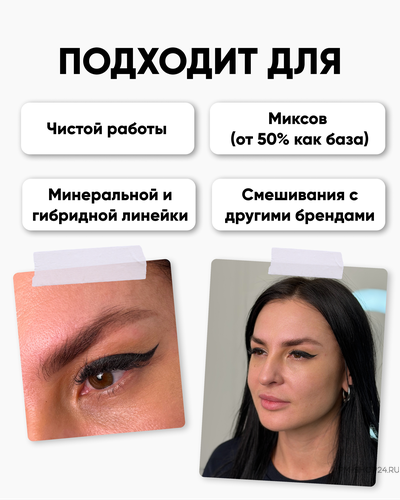 Пигмент для бровей Peinto М0 Ideal Brown