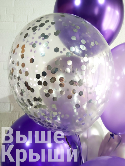 Коробка с шарами "Лиловая" (11 шариков)