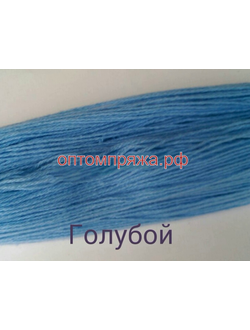 Акрил в пасмах трехслойная цвет Голубой. Цена за 1 кг. 410 рублей