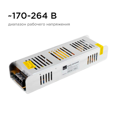 Блок питания (драйвер) 24v 12,5А 300W /Apeyron™/