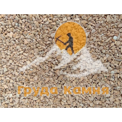 Жёлтая крошка песчаника, фракция 5-10 мм