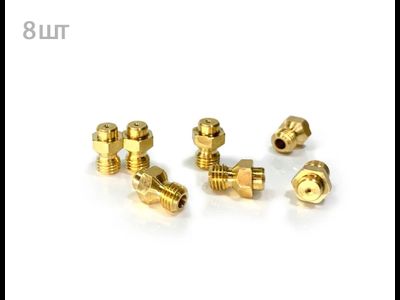 Комплект жиклёров для колонки Нева 4506, 4508, 4510 с 2017 г.в (на сжиженный газ)