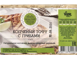 Тофу копченый с грибами и специями, 200г (Healthy food)