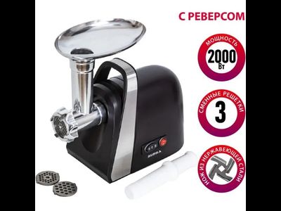 Мясорубка SUPRA MGS-1991 Black (2000 Вт, 2 кг/мин)