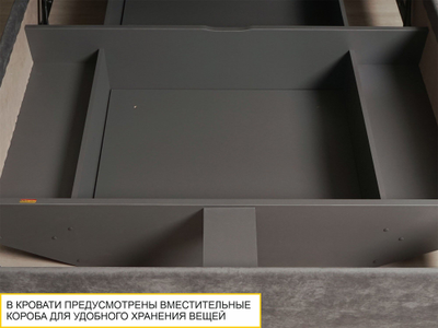 Кровать с подъемным механизмом Монако 902.36