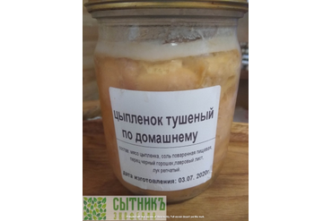 Тушенка домашняя из курицы