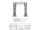 Передвижная платформа ПРП-4,6-5,3