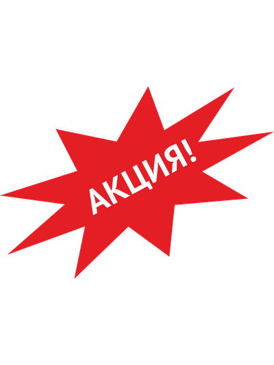 Электролит для электрохимической пассивации ПТК, 1л