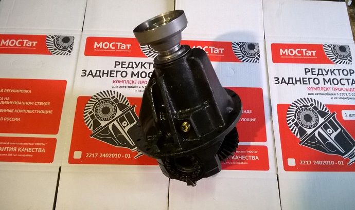 Купить Редуктор Газель В Екатеринбурге