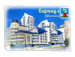 Гибкий магнит - Барнаул | интернет-магазин 2fru.ru