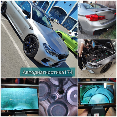 УГЛУБЛЕННАЯ проверка автомобиля при покупке в (автосервисе) и на выезде в Челябинске.