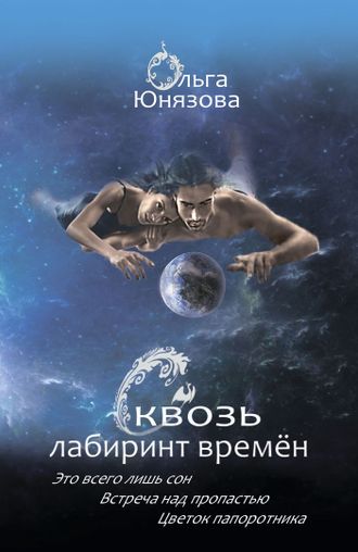 Комплект электронных книг в формате PDF или FB2