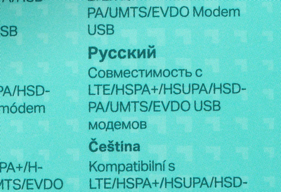 Wi-Fi роутер TP-Link TL-MR3020 Белый