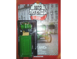 Журнал &quot;Автолегенды СССР&quot; Специальный выпуск №2 с масштабной моделью &quot;Уайт-АМО&quot;