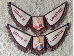 Вымпел тройной UF печать эко-кожа СПАСИ И СОХРАНИ (с иконой)