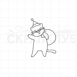 штамп котик с мешком подарков