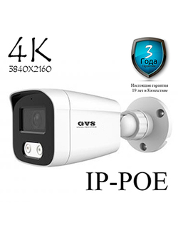 Комплект IP-камер 8 Мегапикселей с записью звука «GVS DS-V16 IP 4K Full»