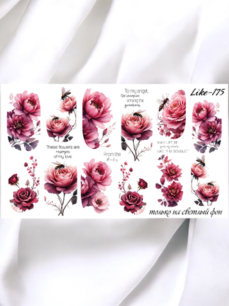 Слайдер-дизайн для ногтей LIKE-175