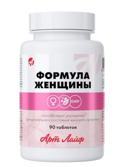 Формула женщины (90 таблеток)