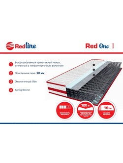 Матрас Red One