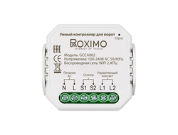 Умный Wi-Fi контроллер ворот ROXIMO GCCA002