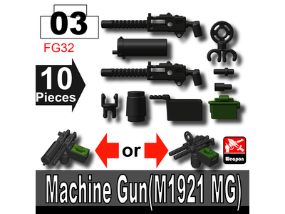 Пулемет M1921 сдвоенный