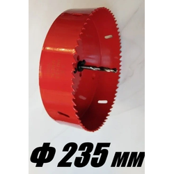 Коронка биметаллическая диаметр 235 мм глубина 40 мм крупный зуб по дереву металлу и пластику