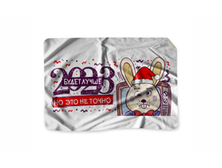 Плед год Кролика №17