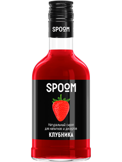 Сироп Spoom Клубника, 250 мл (для кофе, коктейлей и десертов)