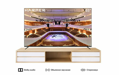 Телевизор Harper 65U661TS, 65"  4K  Smart TV  Черный