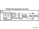 Индуктивный датчик цилиндрический И09-NO/NC-AC-Z(Л63) резьба (М18х1)